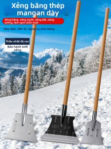 WEIKAMAYI | Snow and Ice Removal Shovel