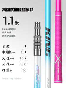 จีโน่คาร์บอนออลอุปกรณ์ตกปลากลางแจ้งน้ำหนักเบาพิเศษอุปกรณ์ตกปลาแบบพับได้ขนาดใหญ่สำหรับการตกปลาในแม่น้ำและทะเล