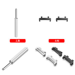 Amazfit T-REX3 Metal Connector Head Particular Tool King Tyrannosaurus Rex III Accessories Smartwatch Band Replacement Tools