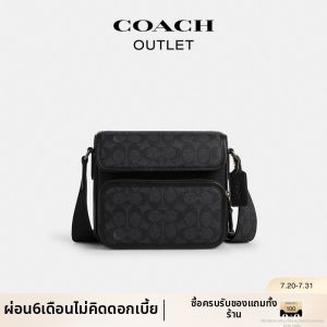 Coach | Vintage Logo SULLIVAN Black Crossbody Shoulder Bag
