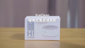 EraClean GFC01 Fruit Vegetable Washing Machine Capsule Shape Wireless Food Purifier Household Pesticide Disinfection Vegetables Cleaner Machine