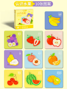 Kids Puzzle 2 to 3 Years Old Baby 1 1 1 3 Years Old Half Children Two Or Three Entry-Level Animal Boys and Girls Educational Toys