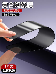 OnePlus Ace Ceramic Film Full Screen Coverage Anti-Fingerprint Matte Tempered Glass Micro Crystal Shockproof for OnePlus Ace 5 pro 3