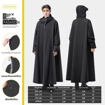 JIFANPAUL | เสื้อกันฝนสำหรับใช้กับมอเตอร์ไซค์ไฟฟ้า