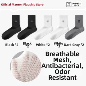 MiiOW | Antibacterial Odor-Resistant Breathable Mid-Calf Socks