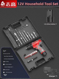 CHIGO | Home DIY Multi-function Tool Set