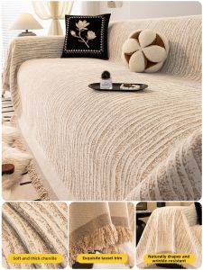 Autumn Winter Thick Fleece Sofa Cover