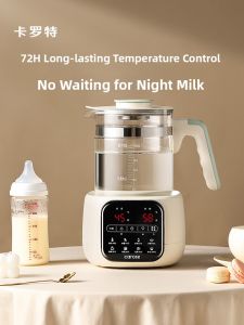 [China Plug Adapter Needed] CAROTE | Baby Formula Preparation Glass Insulated Hot Water Bottle