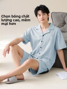 MiiOW | Bộ đồ ngủ cotton nguyên chất mùa hè cho nam tay ngắn rộng rãi cỡ lớn mặc ở nhà MiiOW Pure Cotton Home Clothes Set