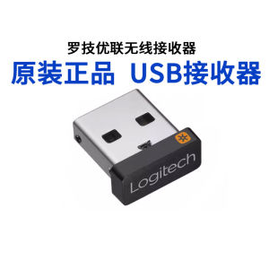 Logitech Unifying Bolt Wireless Dual-Channel Mouse Keyboard Receiver Nano Adapter Mini Keyboard Mouse Set USB 2.0 Interface