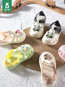 Ou Yun | Dép Chống Trượt Chống Thấm Nước cho Bé