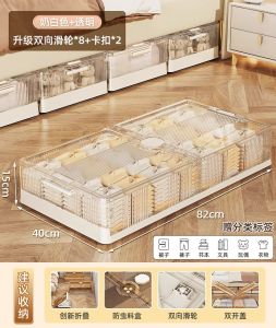 Hộp Đựng Đồ Dưới Giường Bằng Nhựa Có Bánh Xe Hộp Đựng Quần Áo Hộp Đựng Đồ Dùng Gia Đình Hộp Đựng Đồ Dùng Để Đựng Đồ Dưới Giường