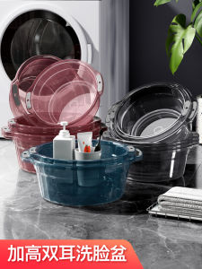 Durable Thick Plastic Face Washing Basin Small Size for Home Bathroom Student Dormitory Laundry Foot Bath round Shape Transparent