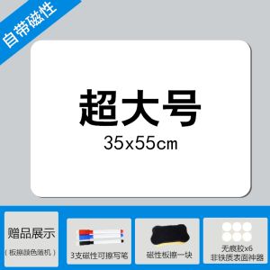 Magneit Bảng Trắng Tranh Tường Tranh Từ Màu Trắng Cho Trẻ Em Bảng Thông Báo Bảng Trang Trí Nhà Tranh Từ Lớn Hình Hoạt Hình
