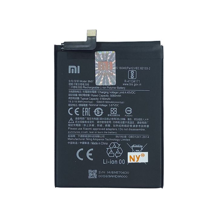 Baterai Batre XIAOMI PocoPhone POCO X3 NFC ORIGINAL 100% BN57 - Battery Batrei Batere Batrai Tanam HP Xiao Mi POCO X3 NFC ORI Model BN-57 BN 57