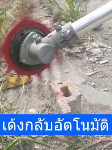 6 แฉก SATA ใบมีดตัดหญ้า จานใบมีด พับเก็บเองเมื่อเจอ หิน ของแข็ง