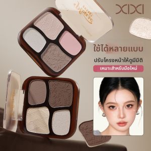 XIXI | Highlight and Contour Palette Matte