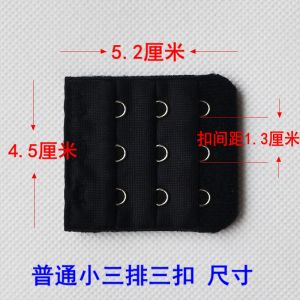 2 Pieces 4.5cm Wide Small Three Breasted Summer Cool Brushed Intimates Extended Buckle Bra 2 Extension Buckle Hook and Eye Closure