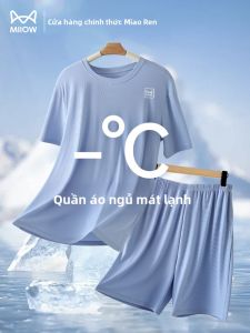MiiOW | Cool Sensation Modal Ice Silk Mens Summer Sleepwear Set