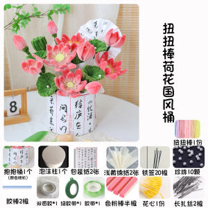 Vật Liệu Đóng Gói Thủ Công DIY Quà Tặng Sinh Nhật Cho Bạn Gái Quấn Dây Xoắn Quà Tặng Hoa Lót Bao Bì Bao Bì Hoa Tươi