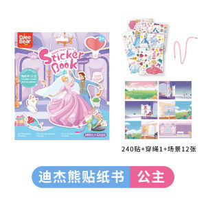 DjeeBear DIY Sticker Book Cartoon Character Dinosaur Princess Ocean Theme Childrens Toy Sticker Album Early Education Intelligence Toys