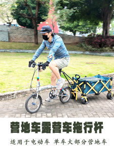 กิจกรรมกลางแจ้ง ล้อติดเชือกสำหรับจักรยานไฟฟ้า รถเข็น อุปกรณ์สำหรับเล่นกีฬาและวัสดุอื่น ๆ แบรนด์ OQsport ไม่มีขายในห้างสรรพสินค้า