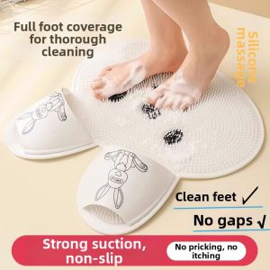 KUWUBIANJING | Lazy Anti-slip Foot Massager Scrubber