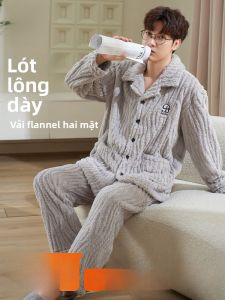 MiiOW | Bộ đồ ngủ lông cừu dày dặn cho nam MiiOW thời trang thu đông 2024 Bộ đồ ngủ dài tay cổ lớn màu trơn mặc ở nhà