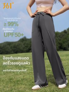 361° | Sun Protection Loose Fitness Pants