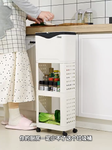 STON Kitchen Trash With Lid Multi-Layer Floor-standing Roller Movable Household Multifunctional Shelf Storage Bin