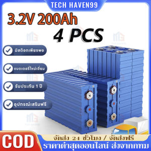 【Tech Haven99】แบตเตอรี่ ฟอสเฟส ลิเที่ยมสีเหลือง 200 แอมป์แบตเตอรี่​ ลิเธียม CALB Lifepo4 3.2v GRADE A 200Ah เซ็นท4ก้อนฟรีออนออนและบัสบาร์ 【จัดส่งจากกรุงเทพ】