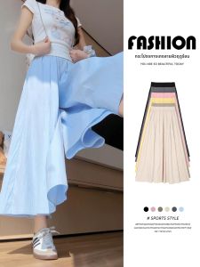 XIANYIJIAO | Cooling Rayon Loose Comfortable Skirted Pants