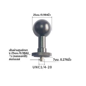 อลูมิเนียมอัลลอยด์ 17 มม.Ballhead สกรูสแตนเลส 25 มม.ฐานรถจักรยานยนต์ผู้ถือโทรศัพท์มือถือก้านเชื่อมต่อฐานยึด