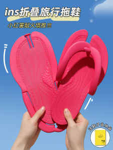 Travel Foldable Sandals Portable Beach Slippers Women Disposable Bathing Anti-Slip Odor-Resistant Outdoor Wear EVA Material