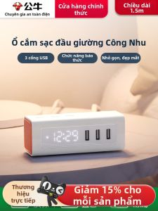 Bull | Bộ Sạc Điện Năng Đa Năng cho Nhà có Cổng USB Gần Giường