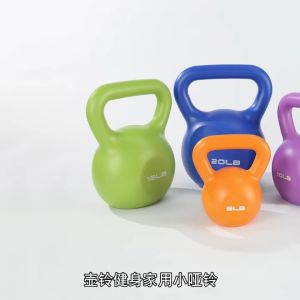 ดัมเบลลูกตุ้ม เคตเทิลเบล 5-10-15-20-25ปอนด์ ลูกยกน้ำหนัก ดัมเบลลูกตุ้ม Kettlebell Dumbbell บริหารกล้ามแขน อุปกรณ์อกกำลังกาย ออกกำลังกาย ลดน้ำหนัก กีฬา