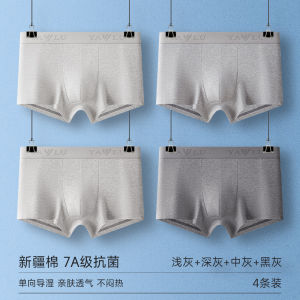 Yaloo Purified Cotton Mens Underwear Plus Size Overweight Man plus Size Loose Boxer Shorts Summer Thin