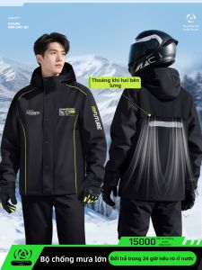 WEICHENGNEI | Rainproof Riding Suit for Takeout Delivery