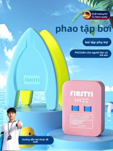 MONLEYTA | Bảng bơi hỗ trợ lưng chuyên nghiệp cho trẻ em và người lớn Bảng bơi tập bơi đầu tiên cho người mới bắt đầu