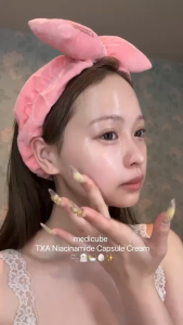 MEDICUBE Kem Niacinamide 10% & Công Thức TIX 55g - Giảm Tiết Dầu & Làm Mờ Vết Thâm - Se Khít Lỗ Chân Lông & Tái Tạo Bề Mặt Da Kiểm Soát Bóng Dầu 8H  Phục Hồi Da Căng Bóng Đàn Hồi