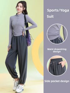 BAISILING | Elegant Half-Zip Long Sleeve Drying Yoga Set