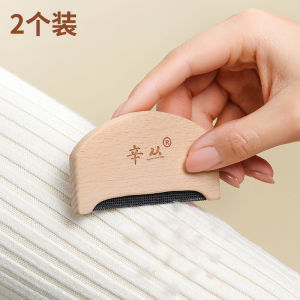 Manual Shaving Tool for Clothes Sweater Yarn Comb Woolen Coat Big Coat Ball Trimmer Hand Operated Fabric Care Tool