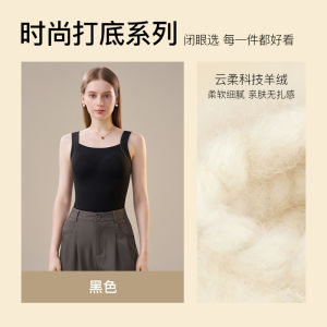 MiiOW | Warm Underwear with Built-in Pads and Seamless Design