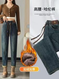 Width Elastic High Waist Lace-up Harem Jeans Womens Winter New Arrival Embroider Plus Size Stretch Slim Looking Casual Daddy Pants