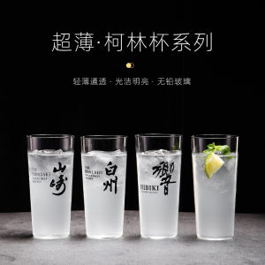 Ultra-Thin Japanese Style Lead-Free Crystal Cocktail Cup Long Drink Whiskey Water Cut Cup Vintage Retro Style Souol Bar