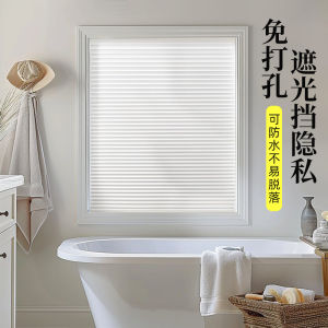 Tất Rèm Cửa Sổ Trong Suốt Chống Nắng Toàn Bộ Không Cần Đục Lỗ Tự Dính Phòng Ngủ Phòng Tắm Rèm Cửa Sổ Trang Trí Ngăn Cách