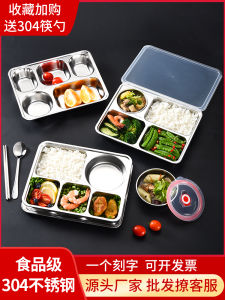 Adult 304 Stainless Steel Compartmentalized Lunch Plate with Lid Fast Food Plate Children Home Use Adult Cafeteria Child Meal Plate
