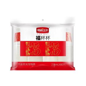 Thickened Festive Disposable Paper Cup Heat Resistant Leakproof Good Luck Cup for Home Use Spring Festival New Years Day