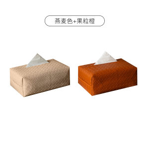 Hộp Đựng Khăn Giấy Da Màu Cam Sang Trọng Hộp Đựng Khăn Giấy Phòng Khách Hộp Đựng Khăn Giấy Bàn Trà Hộp Đựng Khăn Giấy Trang Trí Nhà Cửa