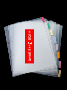A4 Laminated Index Separation Pages Thickened Widened Document Bag File Folder PP Material Bookmarks Archiving Sorting Tools